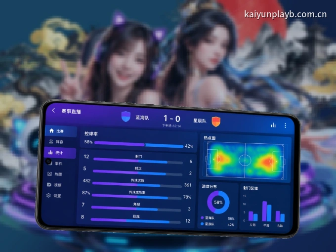 熊猫体育 APP，热门比赛一手掌握